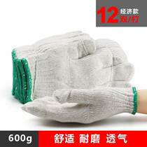 Labor Protection Gauze Protective Cotton Gloves Cotton Gloves White Gauze Gloves White Gauze Gloves A 12 Double Price