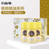 Revo Air Frescoes Automatic Spray Aroma Machines Complementary Liquid Toilet Toilet Fragrant Lavender Foyer Perfume Deodorising