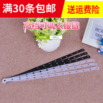 Costume props hanger connecting strip leather strip suit with trouser rack transparent clothes link strap pants clip hanging strip