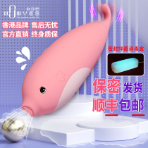 Sex toys Flirting second tide Sucking private parts tongue licking device Adult female teasing honey beans stimulating massage masturbator