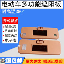 Electric car three-wheel four-wheel sun visor boxcar fully enclosed electric car sun visor with LED light with meter