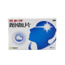 Fenbide Phenol Curry Tablets 20 tablets Cold Fever headache migraine joint pain toothache neuralgia