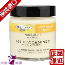 Holland Garden Store De tuinen Vitamin e cream Hydrating light lines Natural ve cream firming morning and evening moisturizing milk