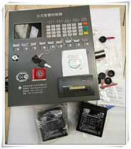Low price supply pan-sea Sanjiang MN210 alarm host fire alarm controller at 50:100 150 oclock