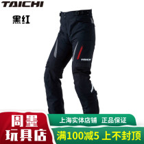 Japan RS TAICHI RSY256 summer motorcycle locomotive mesh breathable drop-proof riding pants