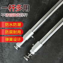 Bath curtain rod non-perforated stainless steel clothes bar straight rod type bedroom pole curtain rod hanger Rod Roman Rod