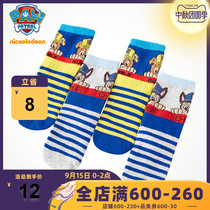 7 Wang Wang Team childrens socks boys 2021 Spring and Autumn new girls in the socks boy baby tide warm socks