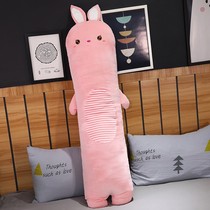 Bed Clip Leg Hug Pillow Strip Pillow Can Be Detached Wash Sleeping Pillow Cylindrical Woman Pregnant Woman Hugging Pillow Special Bedside Cushion
