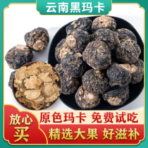 Yunnan Lijiang black maca dried tablets tea Maca dried fruit Non-wild brewing wine Female male health products