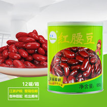Tiancong red waist beans 950g mixed salad smoothie Shaved ice dessert baking raw materials Jiangsu Zhejiang Shanghai and Anhui FCL
