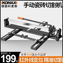 Suitable for Comax manual tile cutting machine infrared push knife 800 1000 1200 floor tiles high precision