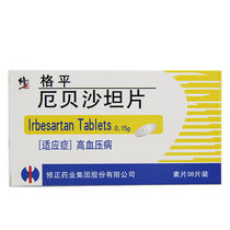 A Spot) Amendment of Gpyeon Beachartan pieces 0 15g * 30 Sheet Boxes Hypertension depressive drugs Primary Hypertension