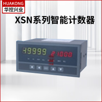 XSN series intelligent counter