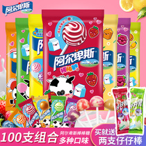 Alpine lollipop Net red bag hard candy mixed taste childrens snacks Candy Candy bulk batch batch