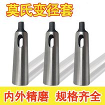 Mohs diameter set Mohs diameter taper handle drilling rig drilling rig 2 No. 3 No. 4 5