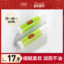 Fu Pei Lipstick Women Moisturizing Anti-chapped Exfoliating Desalinating Lip Pattern Vaseline Hydrating for Students