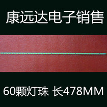 TCL L42P21FBD strip 74 42TB3 001-1-SH1