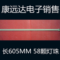 New Original Sony KDL-55HX750 Light Bar LJ64-03374B Screen LTY550HQ04