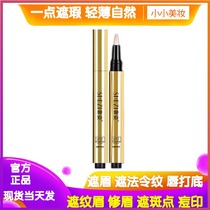 Concealer artifact spots Face cover acne acne print Dark circles Luxury posture concealer eyebrow eyebrow-type female eyebrow retouching pen