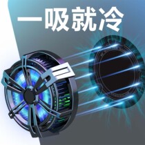 New X12 mobile phone tablet magnetic radiator anchor silent semiconductor radiator all metal heat dissipation artifact suitable for Black Shark millet Apple iPad Huawei tablet Android Universal