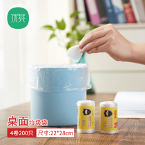 Garbage bag with desktop small trash can Plastic Bag car mini thickening disposable