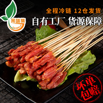 Pure beef skewers taste collection Semi-finished frozen marinated deadly barbecue fried iron net red small skewers 2000 skewers