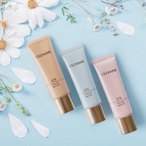 Spot Japanese Cezanne Qianli Moisturizing Cream Invisible Pore Makeup Skin Skin Modification Nude Makeup