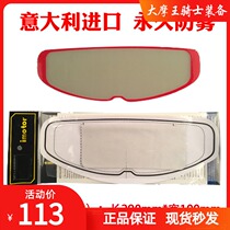 imotor motorcycle helmet anti-fog sticker Lens patch film permanent anti-fog winter helmet anti-fog