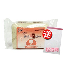 South Korea imported bath ginseng natural formula to mud soap soap no soap Korean bath soap