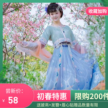 Hanfu direct selling female bodice Femininity Snowy Embroidery Bare collar Embroidered Printed Three Mi Waist Dress Original