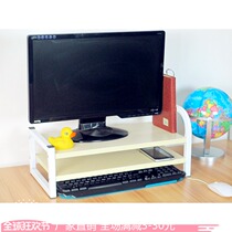 LCD monitor booster shelf keyboard rack monitor bracket computer stand desk main rack table rack