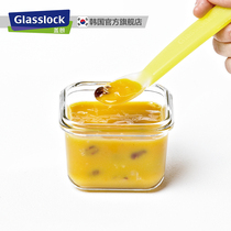 Glasslock Korea fresh box Small capacity storage box Baby food box Portable refrigerator small sealed box