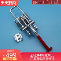 BRH431 new horizontal adjustment clamping lock tunnel furnace door clasp test bench mobile door clamp mechanical door lock buckle