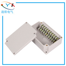 110*75*40 waterproof junction box 10P terminal box outdoor waterproof power supply junction box ABS material