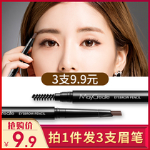 3-pack double-headed eyebrow pencil Waterproof sweatproof non-bleaching natural long-lasting word eyebrow beginner eyebrow powder Eyebrow brush