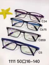 KLDY Croatia ultra-light screwless glasses frame men student glasses frame women frame 1111