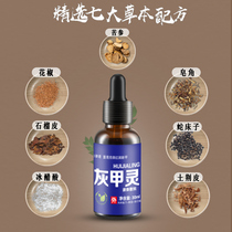 Nail fungus Toluene Lin Xilin Guo Xiben Ling official website National La Liga Ben to Ben A Ling Toluene Ling A Ben Lin deck
