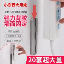 Qinyang row plug fixer Wall mount row wall outlet drag line plug board Router storage free hole