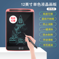 Childrens LCD writing board partially erasable unless magnetic light energy electronic small blackboard smart household dust-free graffiti painting writing tablet baby toy gift students practice draft hand drawing board