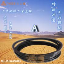 Three-dimensional triangular belt A type A730 A737 A750A762 A780 A813A820 A813A820