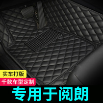  Dedicated to Buick Yuelang fully enclosed car floor mats 2021 models Yuelang original custom floor mats 2018 models 19 models