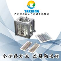 Suitable for Yatu LX200 LX210 LX211ST 221ST 211ST projector instrument PBS board spectrometer