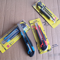 Part knife big Express wallpaper blade small stainless steel multifunctional metal paper cutting industrial black blade thickening