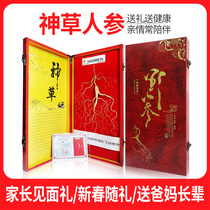 Send mother-in-law to meet gifts to see parents and elders birthday gifts practical high-end customers Mid-Autumn Festival