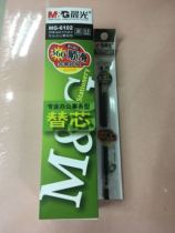 Morning refill 0 5 black MG-1602 20 pack