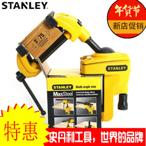 STANLEY STANLEY universal deformation table vise universal table vise small vise 83-069m-81 vise