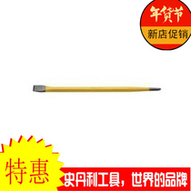 Stanley Tools crowbar 95-251 95-250-23 95-253-23 95-255-23