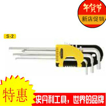 STANLEY STANLEY Tools Hardware 9-piece Metric Allen Wrench STMT92619-8-23