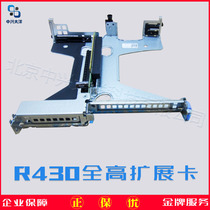 DELL Dell PowerEdge R430 Server Expansion Card Promotion Card 3G69K New