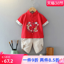 Child Hanfu Boy Ancient Dress Summer National Wind Clothing Suit Baby Age Gown Gown and Childrens Ancient Costume China Wind